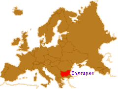 В Европа